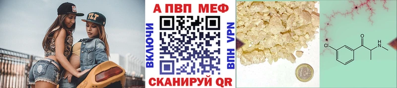 Alpha-PVP VHQ  продажа наркотиков  Нижний Новгород 