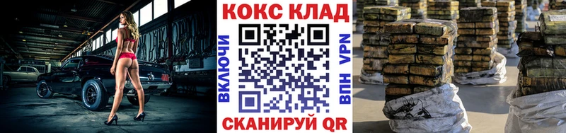 Кокаин 99%  дарнет шоп  Нижний Новгород 