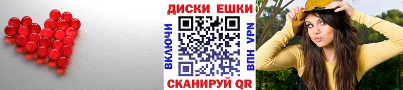 Экстази 300 mg  купить наркотики цена  Нижний Новгород 