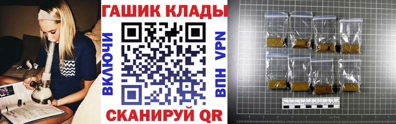 гидра сайт  Нижний Новгород  ГАШ индика сатива  продажа наркотиков 