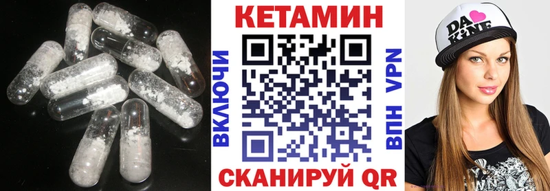 Кетамин ketamine  магазин продажи   Нижний Новгород 