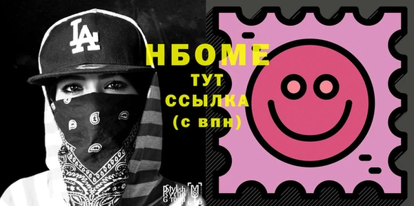 героин Балахна