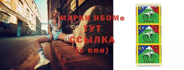 эйфоретик Балабаново