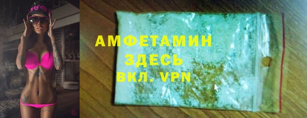 MDMA Баксан