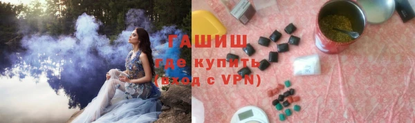 героин Балахна