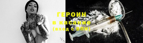 героин Балахна