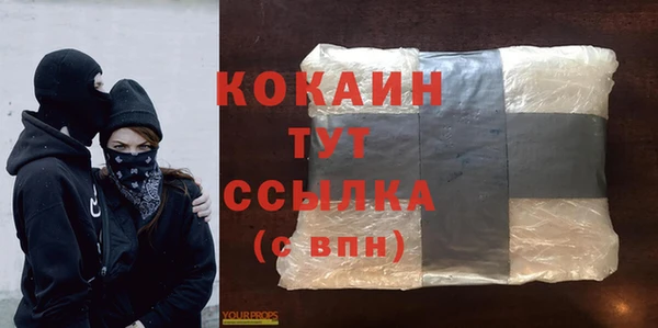 MDMA Баксан