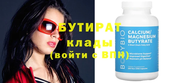 героин Балахна