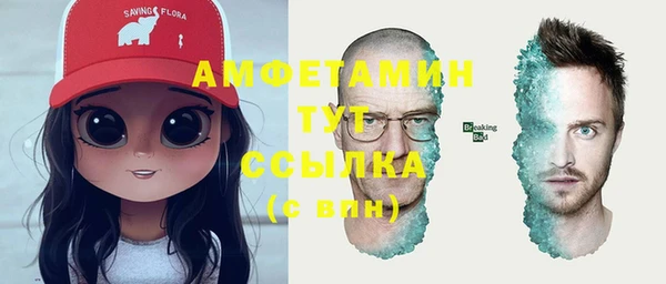 эйфоретик Балабаново