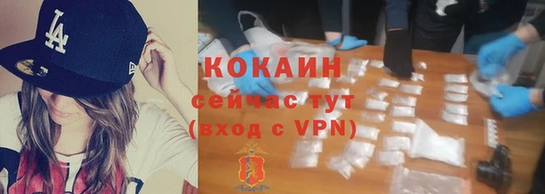 эйфоретик Балабаново