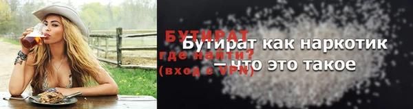 MDMA Баксан