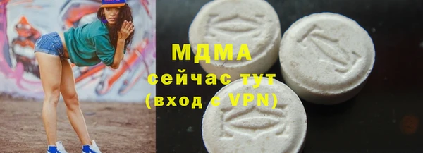 героин Балахна