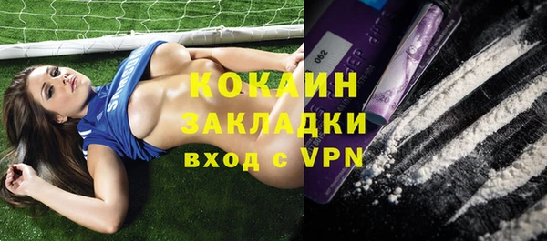 эйфоретик Балабаново