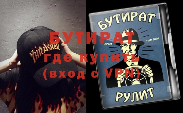 MDMA Баксан