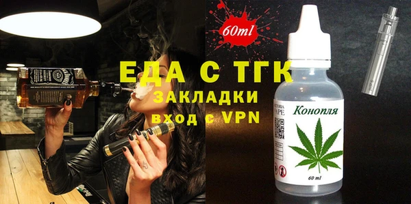 MDMA Баксан