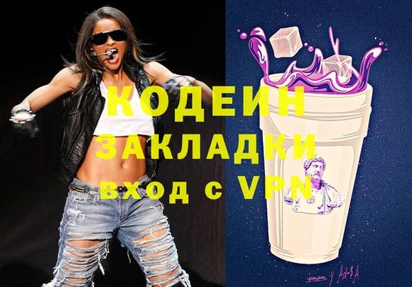 эйфоретик Балабаново