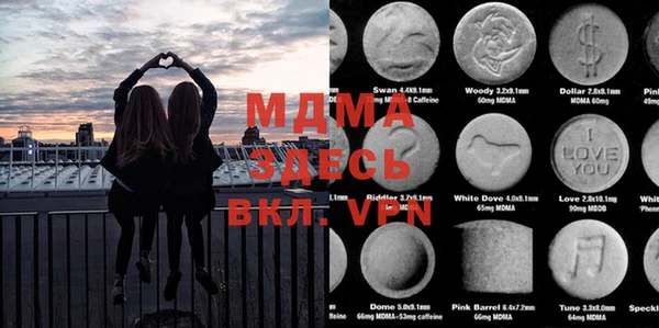 MDMA Баксан