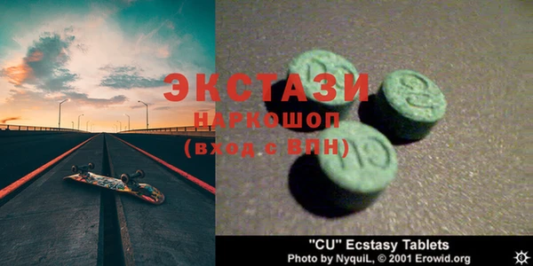 MDMA Баксан