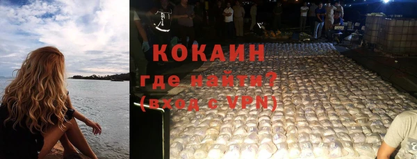 эйфоретик Балабаново