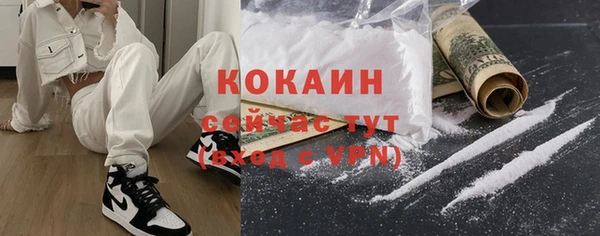 героин Балахна