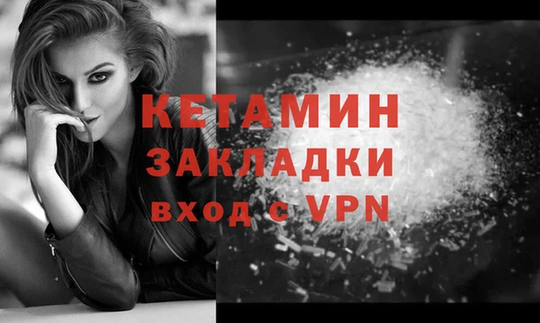 героин Балахна