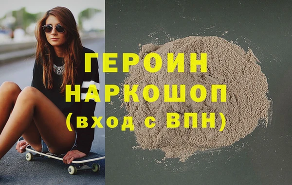 эйфоретик Балабаново