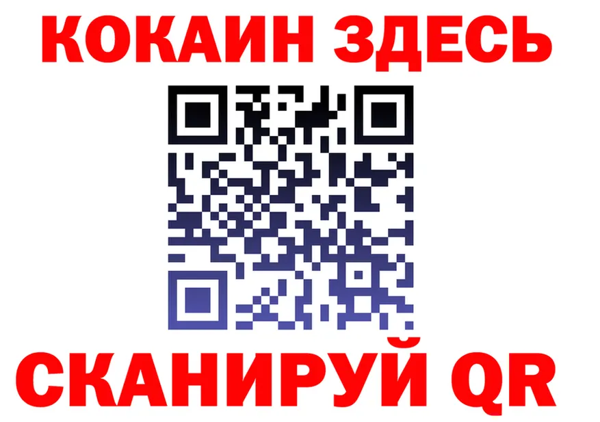 COCAIN VHQ ссылка площадка МЕГА Нижний Новгород
