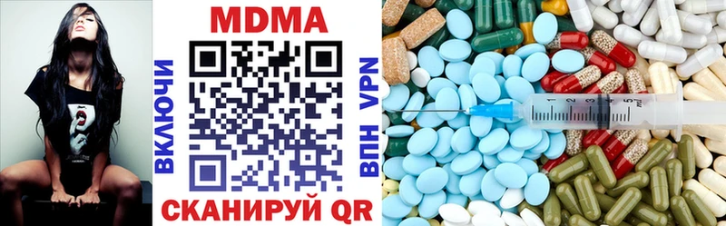 наркошоп  Нижний Новгород  МДМА VHQ 