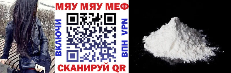 МЯУ-МЯУ 4 MMC  Нижний Новгород 