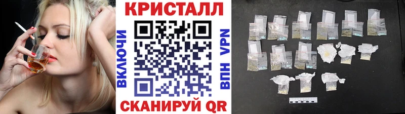 Метамфетамин винт Нижний Новгород