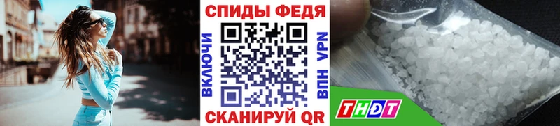 МЕТАМФЕТАМИН Methamphetamine  Нижний Новгород 