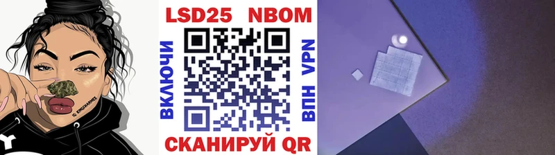 Марки NBOMe 1,8мг omg зеркало Нижний Новгород даркнет сайт