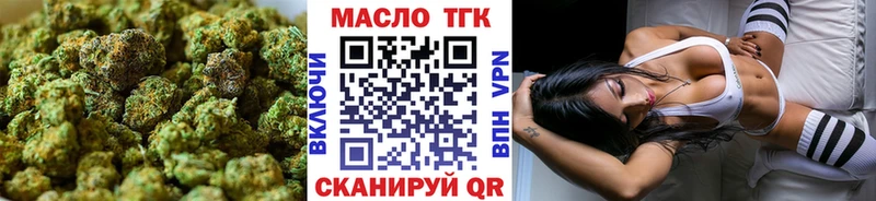 хочу   Нижний Новгород  ссылка на мегу рабочий сайт  ТГК вейп с тгк 